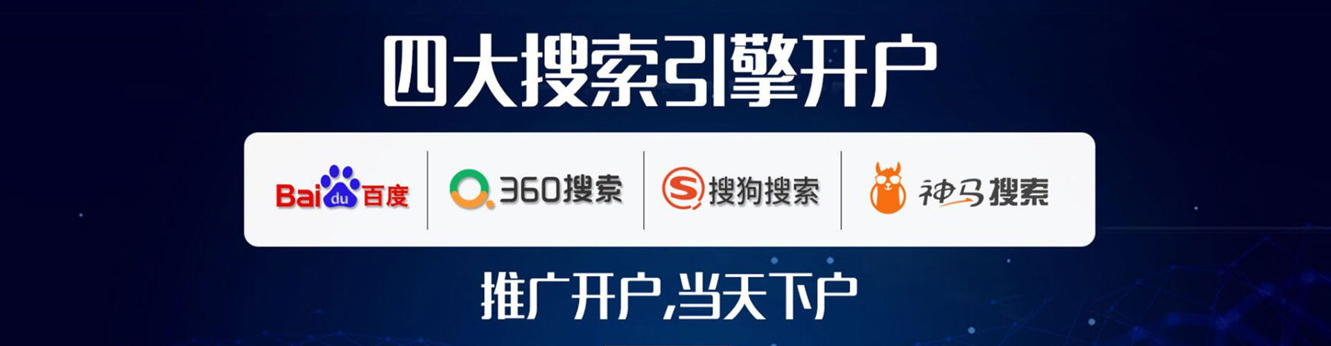 张湾百度广告竞价