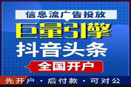百度信息流在电商行业的营销效果案例